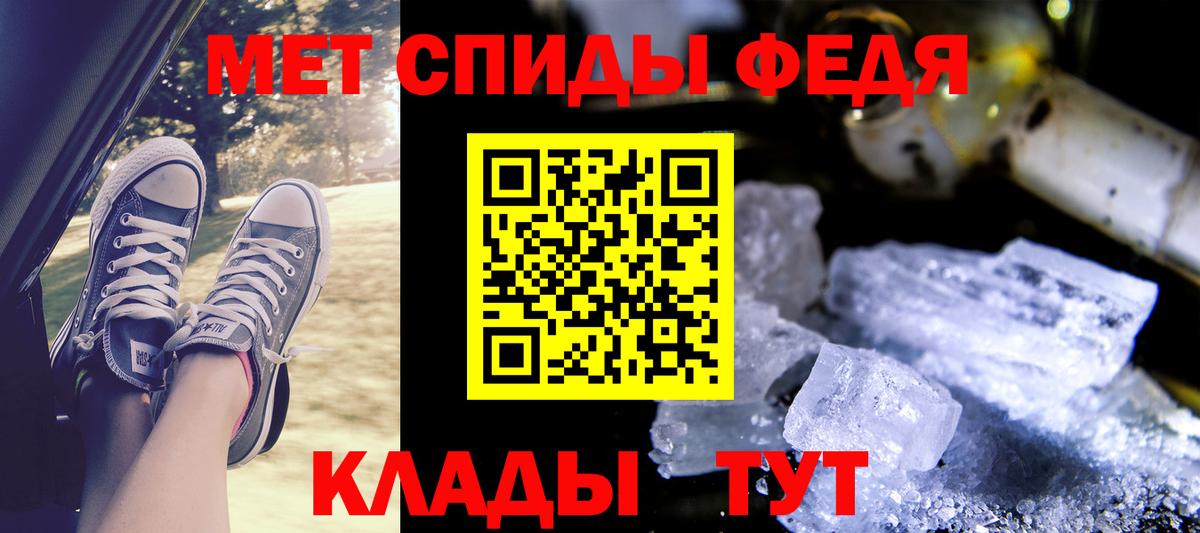 Амфетамин Розовый Подольск
