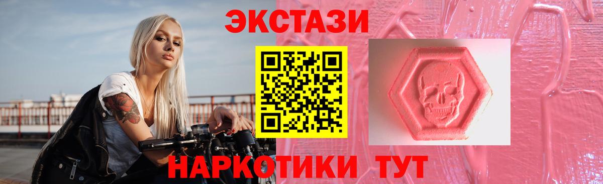 Экстази XTC  Экстази  ЭКСТАЗИ louis Vuitton  Подольск  маркетплейс какой сайт  Вход с VPN 