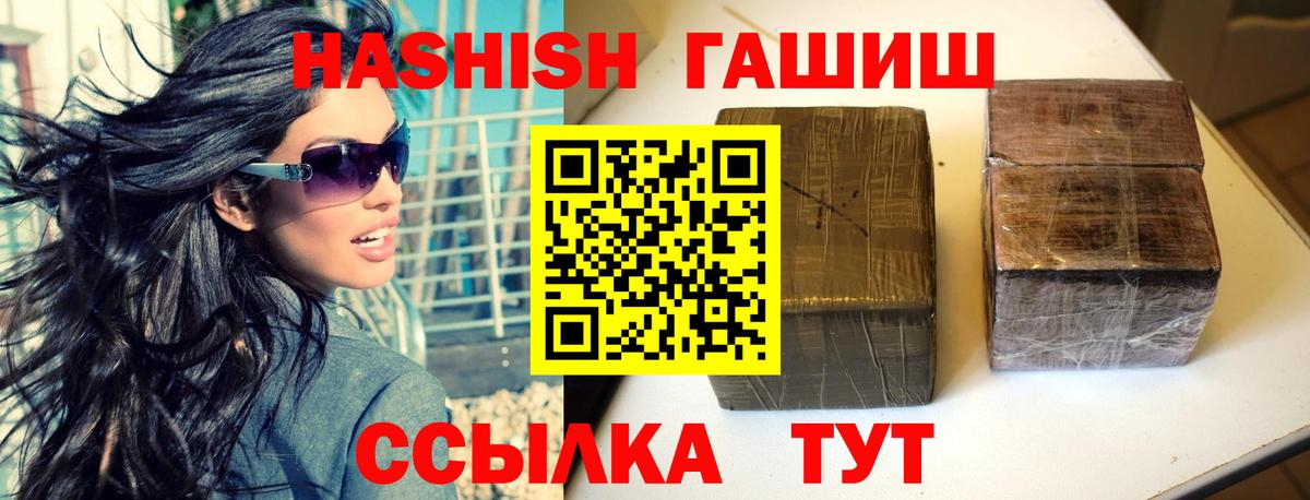 Гашиш AMNESIA HAZE Подольск