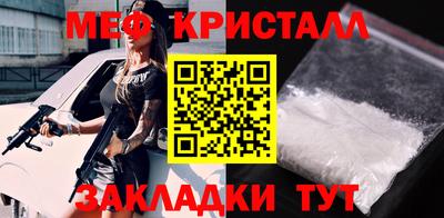 спайс Бугуруслан