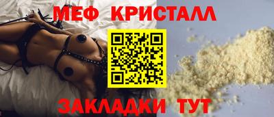 тгк Бузулук