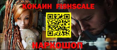 бошки Будённовск