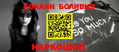 спайс Бугуруслан