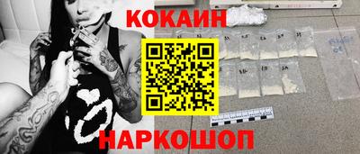 спайс Бугуруслан
