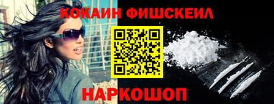бошки Будённовск