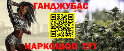 спайс Бугуруслан