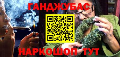 спайс Бугуруслан