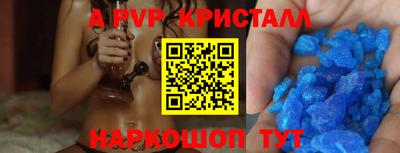бошки Будённовск