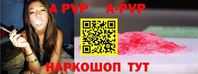 спайс Бугуруслан