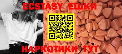 спайс Бугуруслан