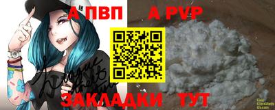 тгк Бузулук