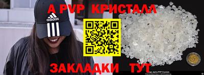 спайс Бугуруслан