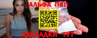спайс Бугуруслан