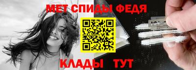 спайс Бугуруслан