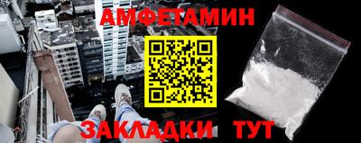 спайс Бугуруслан