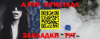 спайс Бугуруслан