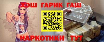 спайс Бугуруслан