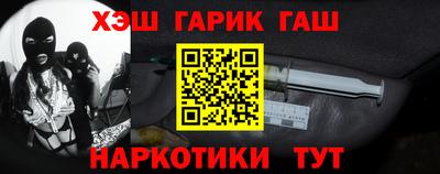 спайс Бугуруслан