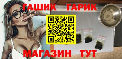 тгк Бузулук