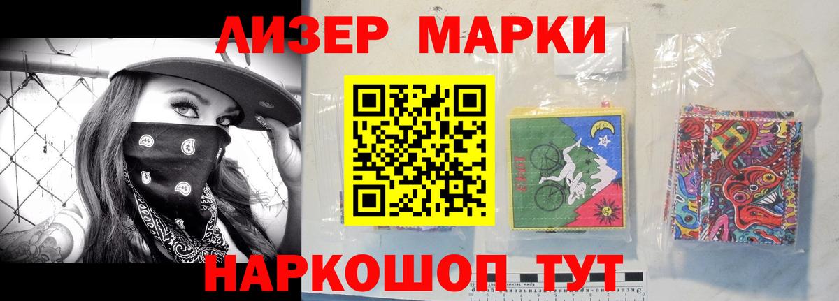 hydra зеркало  LSD-25 экстази ecstasy  Вход с VPN  Подольск  Лсд 25 экстази ecstasy 