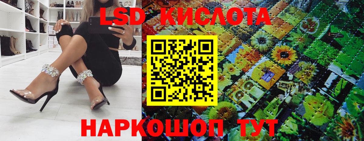 Подольск  Марки NBOMe  Вход с VPN  Марки 25I-NBOMe 1,5мг 